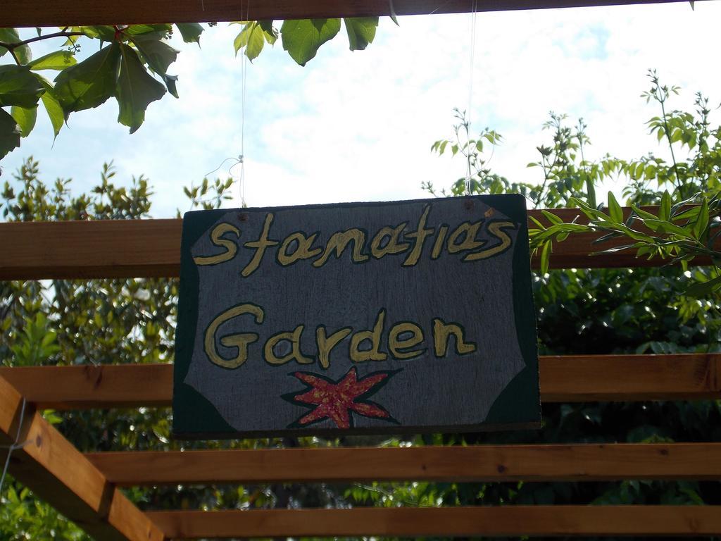 Готель Stamatia'S Garden Agnontas Екстер'єр фото
